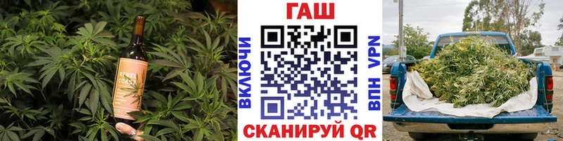 Еда ТГК конопля  Тогучин 
