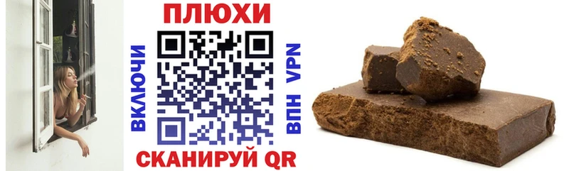как найти   Тогучин  блэк спрут tor  ГАШ гарик 
