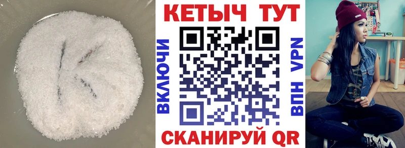 мега сайт Тогучин Кетамин VHQ