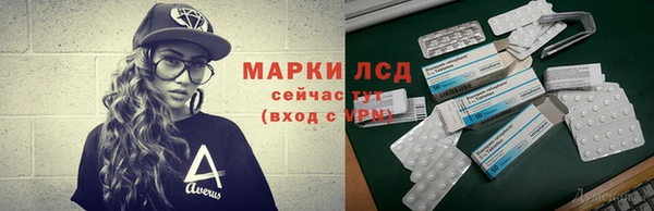 мефедрон Алзамай