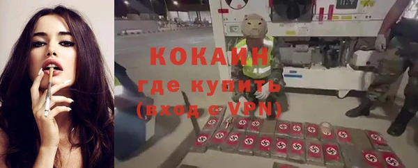 мефедрон Алзамай