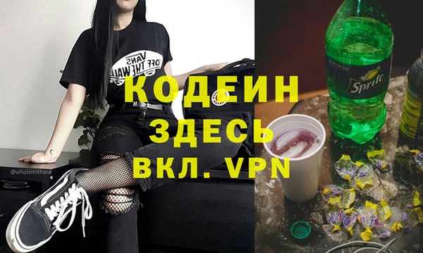 мефедрон Алзамай