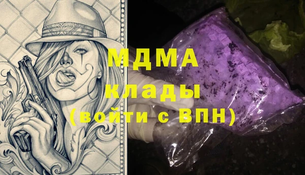 мескалин Алексин