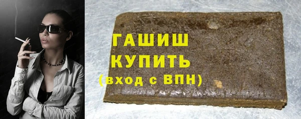 мефедрон Алзамай
