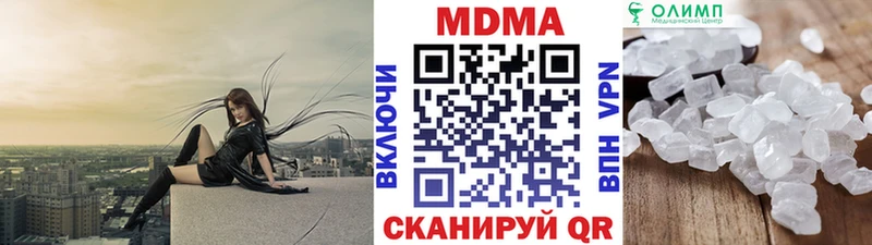 МДМА crystal  Тогучин 