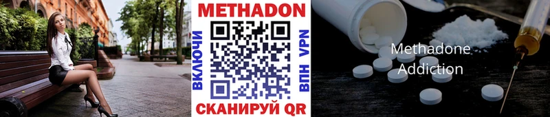 мориарти какой сайт  Тогучин  МЕТАДОН methadone 
