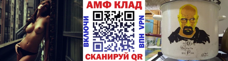 МЕГА как зайти  нарко площадка телеграм  МЕТАМФЕТАМИН кристалл  купить наркотики сайты  Тогучин 