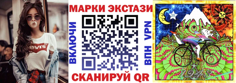 купить наркотик  Тогучин  Марки 25I-NBOMe 1500мкг 