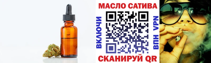 Дистиллят ТГК концентрат  блэк спрут ONION  Тогучин  наркота 