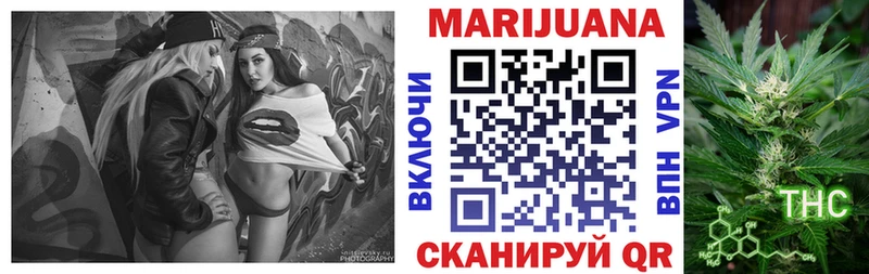 Каннабис THC 21%  darknet наркотические препараты  Тогучин 